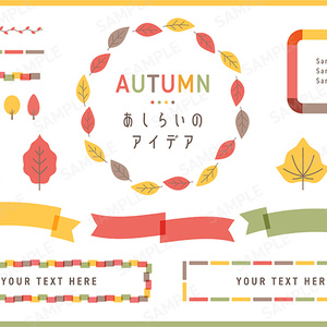 秋の紅葉のフレームあしらいセット