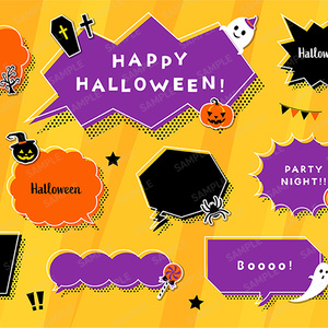 ハロウィンの吹き出しセット