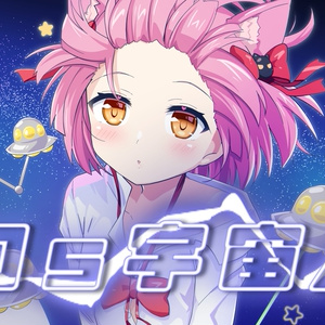 ミーマイナー 2ndEP ささくれハート ミーマイナー 2nd EP「ささくれハート」 - ミーマイナー - BOOTH