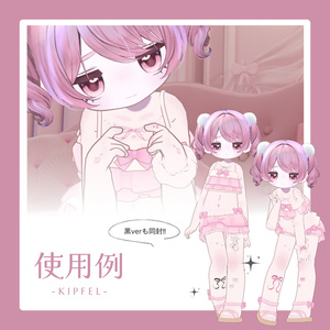 らくがき☆タトゥー【Urara/凪/キプフェル/マヌカ/エク/墨惺】 缩略图 5