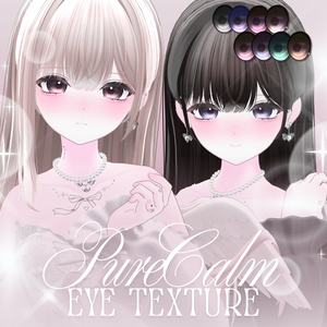 【Nagi-凪-】Pure calm eyes【Texture】