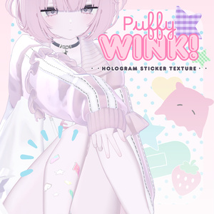 ☆Puffy Wink!☆Hologram Sticker texture【3アバター対応】