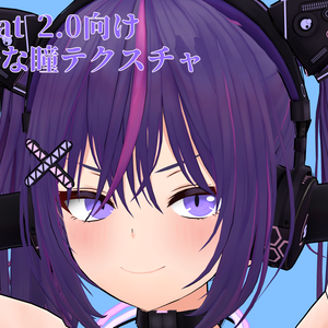 CyberCat2.0向け シンプルな瞳テクスチャ