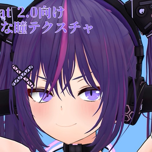 CyberCat2.0向け シンプルな瞳テクスチャ