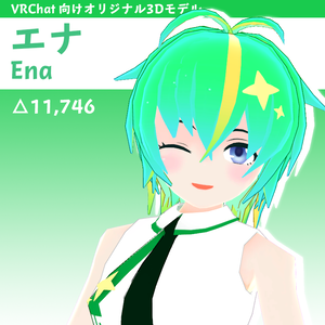 エナ(Ena)