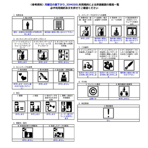 Sadalsuud 缩略图 17
