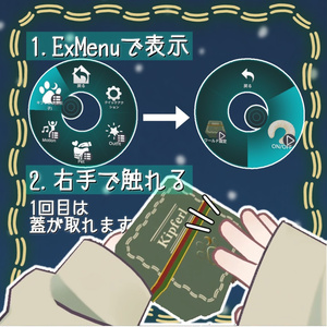 食べられるキプフェル(お菓子)【アバター、ワールドギミック】 缩略图 2
