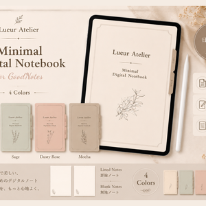 Lueur Atelier｜Minimal Digital Notebook｜Ivory
