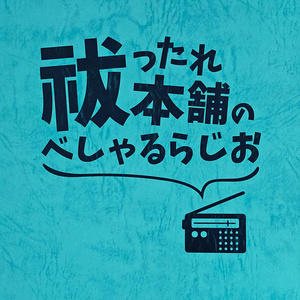 弱虫ペダル 巻坂 ロードレーサー小野田坂道が骨折をした話 アラザン銀乃の小説 Pixiv