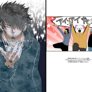 Onepiece セイレーンの唄が聴こえる 低温二郎のマンガ Pixiv