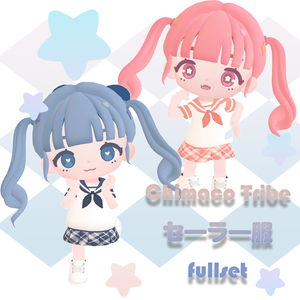 🌟ちまこぞく Chimaco Tribe専用🌟セーラーフルセット【Quest対応】