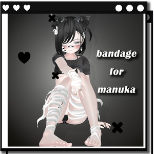 🩹マヌカ専用包帯🩹bandage for manuka🩹 缩略图 2
