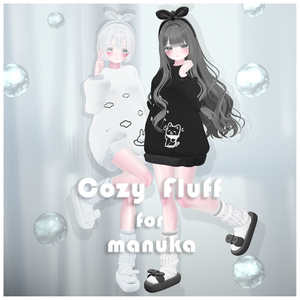 Cozy Fluff for manuka 缩略图 2