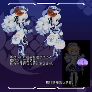 【コロネ対応】紫陽花模様の装い 缩略图 5