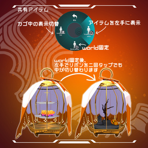 【コロネ対応】蝙蝠模様の装い 缩略图 10