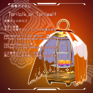 【コロネ対応】蝙蝠模様の装い 缩略图 8