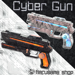 【3Dモデル】Cyber Gun