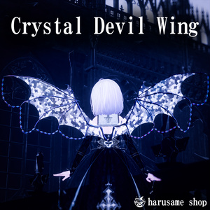 【Physbone 設定済み】Crystal Devil Wing