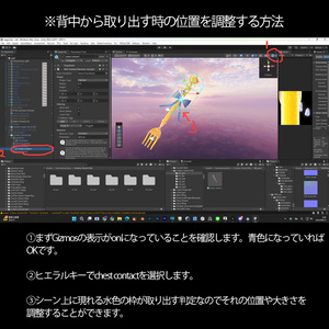 【食べさせられる!!】かとらりーソードセット 缩略图 3