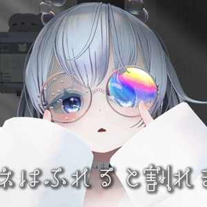 【膨らむ！飛ぶ！割れる!】Shabon Glass/シャボンめがね 缩略图 2