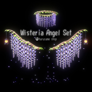 【揺れる！】Wisteria Angel Set