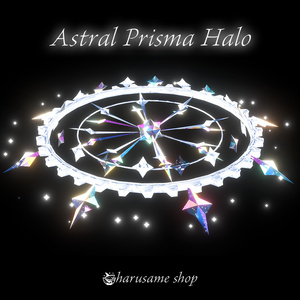 【アニメーション付き】Astral Prisma Halo