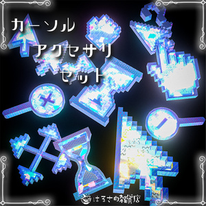 [11 Types]Cursor Accessory Set & Earrings