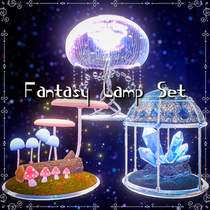 【ぷるぷる揺れる】Fantasy Lamp Set