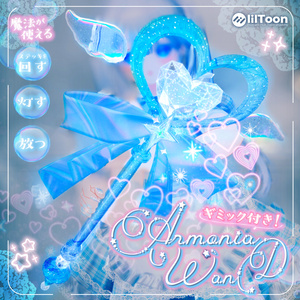 [Cast Magic!] Armonia Wand