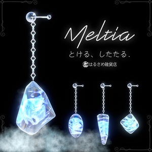 【とける、したたる。】Meltia-ice earing-