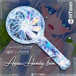 【風が吹く!】Aqua Handy Fan