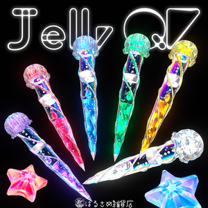 【QVPen 差し替えモデル】Jelly QV 【セール中!!】