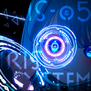 【レーザーが撃てる!】IRIS SYSTEM -05- 
