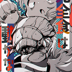 Lobotomycorporation ロボトミ記念イラスト てまり椛のイラスト Pixiv