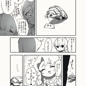 ロボトミーコーポレーション　アクリルキーホルダー　ネツァク アクキー ネツァク - Mu支店 - BOOTH