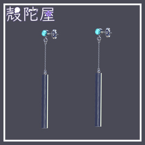 【VRChat想定】ロングバーピアス 缩略图 2