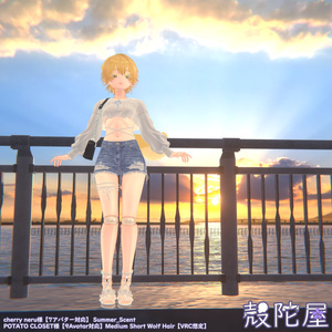【オリジナル3D モデル】サニエラ Saniela 缩略图 12