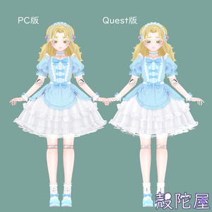 【オリジナル3D モデル】サニエラ Saniela 缩略图 9