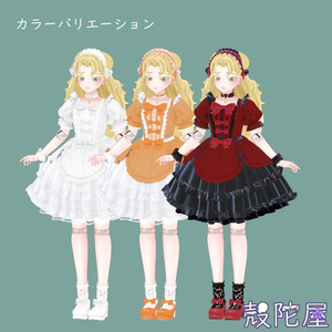 【オリジナル3D モデル】サニエラ Saniela 缩略图 10