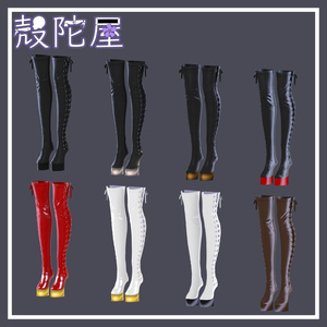 【9アバター対応】Heelless Boots【VRChat想定】 缩略图 7