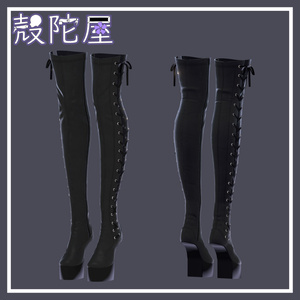 【9アバター対応】Heelless Boots【VRChat想定】 缩略图 6