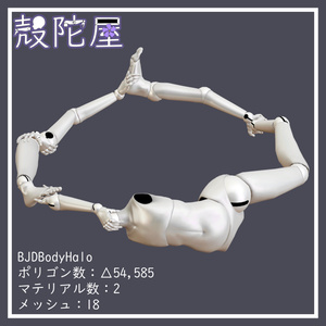 【無料】球体関節アクセサリーセット/500フォロワー記念【VRChat想定】 缩略图 3