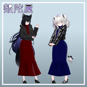 【10アバター対応】WinterMermaid【VRChat想定】 缩略图 4
