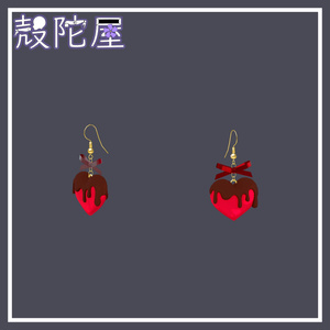 【VRChat想定】バレンタインピアス 缩略图 2