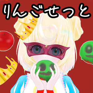 Halloween　りんごセット