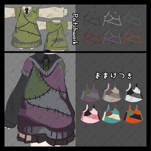 【キプフェル Kipfel専用】ベスト用ハロウィン風テクスチャ 缩略图 7
