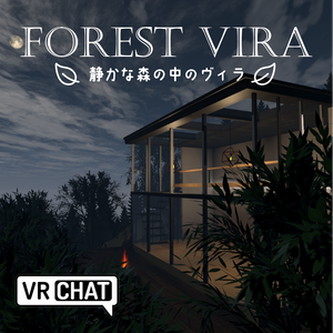 3Dモデル【ForestVira】静かな森の中のヴィラ