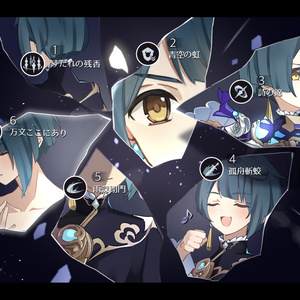 重雲・行秋 アクリルキーホルダー - YUIbooth - BOOTH