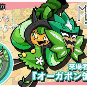 「MeteoRオリジナルイラスト缶バッジ」イベント来場者プレゼント3Dモデル