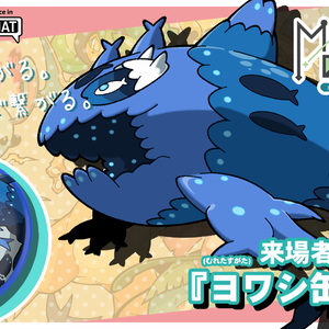 「MeteoRオリジナルイラスト缶バッジ」イベント来場者プレゼント3Dモデル